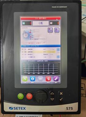 非实价议价议价德国，SETEX染色电脑575拍前询价 直拍不发 可接维