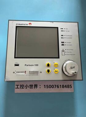 议价议价Parison-100触摸屏现货包好议价议价