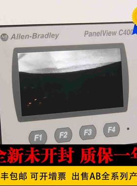 非实价议价议价 触摸屏 2711P-RTBDSP 2711P-RTBAP2711C-T4T 2711