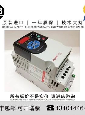 非实价议价议价Allen-Bradley 22F-B017N103 1.994 KG CN PowerFl