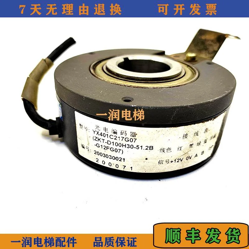 非实价议价议价三菱电梯配件编码器YX401C217G07原装正品现货出售