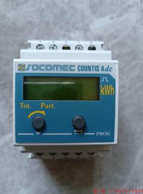 非实价议价议价socomec溯高美COUNTIS Adc 48VDC电能计议价非实价