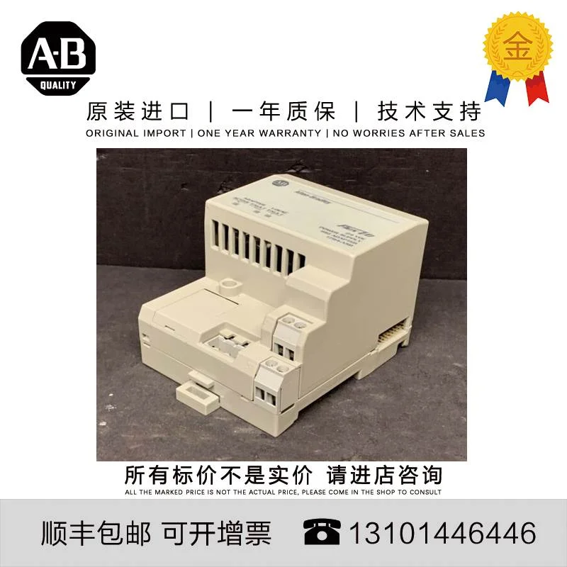 非实价议价议价Allen-Bradley 1794-ASB2 0.199 KG SG Flex Remot