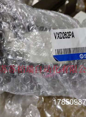 议价VXD260PA  VXD262PA  VXD260PZ2A  VXD262PZ2A 电磁阀议价