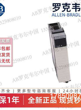 议价AB 罗克韦尔 plc模块 伺服模块1756-M08SEK AB 罗克韦尔 议价