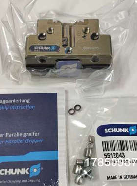 议价正品德国SCHUNK雄克气爪PGN 100 2/370152销议价