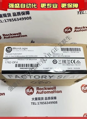 非实价议价议价1762-OF4 罗克韦尔  MicroLogix 4通道模拟输出模