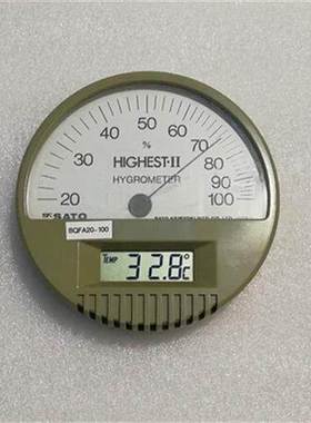 议价商品勿拍议价日本 SATO 7542-00 佐藤|HIGHEST I议价商品勿拍