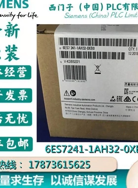 非实价议价议价6ES72411AH320XB0CM1241RS232通讯模块/6ES7241-1A