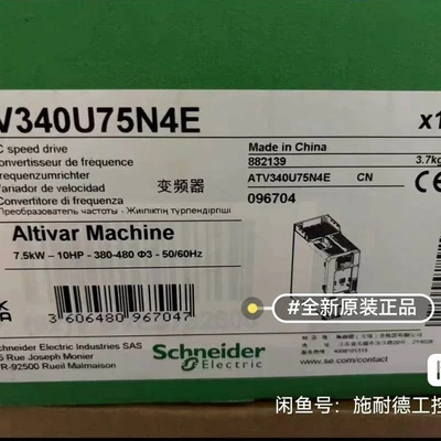 非实价议价议价ATV340U75N4E ATV340U40N4E询价非实价议价议价