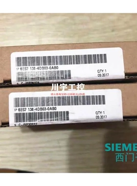 非实价议价议价6ES7138-4DB03-0AB0 ET200S模块6ES7 138-4DBO3-OA