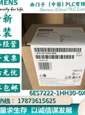 非实价议价议价6ES7222-1HH32-0XB0原装S7-1200数字输出6ES7 2221