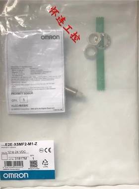 非实价议价议价全新原装E2E-X5MF2-M1-Z现货包邮非实价议价议价