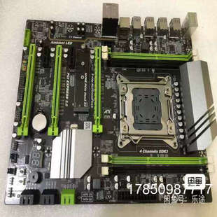 议价X79-Turbo主板 支持2011系列CPU 支持双通道四（筝筝设备）议