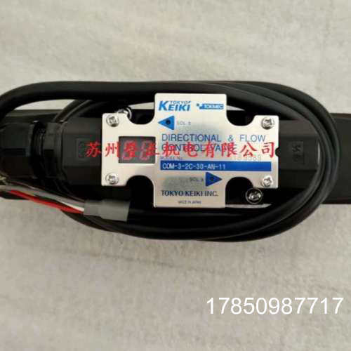 议价东京计器TOKIMEC电磁阀DGMDC-3-X-TK-41  DG4V-3-22A-M-U-H7-