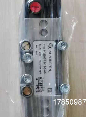 议价SXE0573-160-00NORGREN电磁阀SXE9573-180-00  SE9302-000议