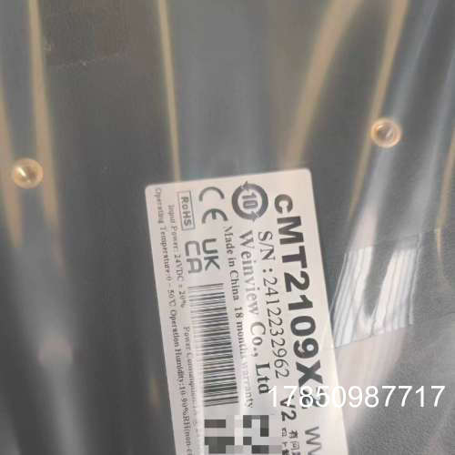 议价威纶通未拆封正品触控屏幕cMT2109X2,盒码一致,年份24年议