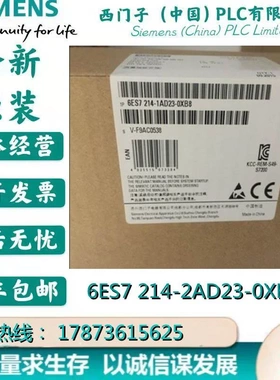 非实价议价议价s7200PLC  CPU224XPCN 6ES7214 6ES7 214-2AD23-0X