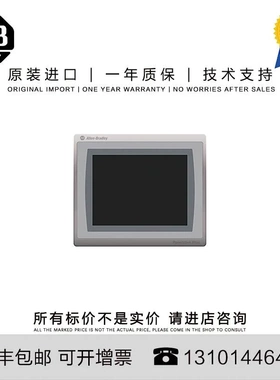 非实价议价议价Allen-Bradley 2711P-RDT12H 3.629 KG US PanelVi