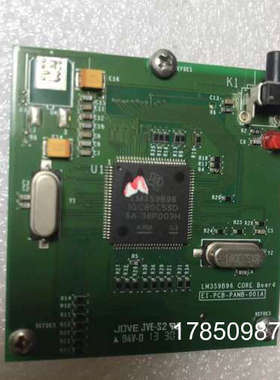 议价LM3S9B96 CORE Board EE-PCB-PAMB-001A 9B96核心板 SV141800