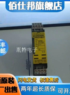 非实价议价议价正品施迈赛安全继电器SRB-211ST-24V AES1135 AES1