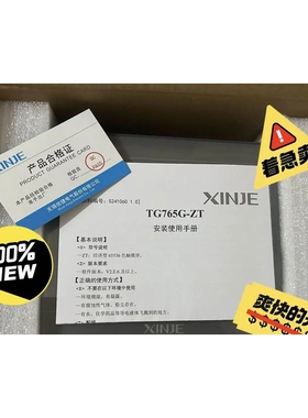 非实价议价议价7寸触摸屏 TG765G-ZT 全新现货非实价议价议价