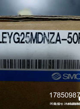 议价【议价】电缸LEYG25MDNZA-50F，议价议价