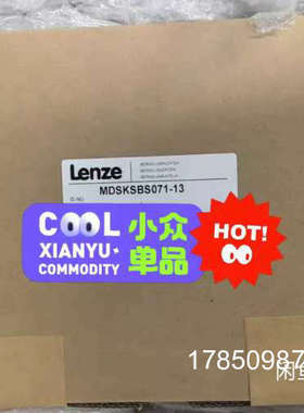 议价MDFKSRS071-33议价