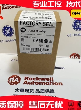 非实价议价议价 1734-RTBS 1757-SRC3 1747-BA 现货库存 顺丰包邮