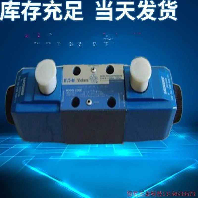 非实价议价议价拍前询价:DGMC2-3-AB-GW-BA-GW-41 VICKERS叠加阀D