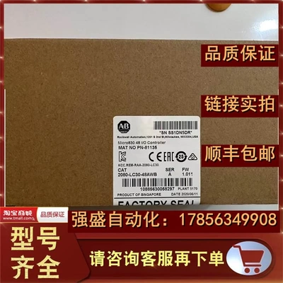 非实价议价议价 2080-L70E-24QWB 罗克韦尔 Micro870 控制器，28I