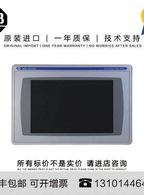 非实价议价议价Allen-Bradley 2711P-T12W22D8S-B 2.799 KG JP Pa