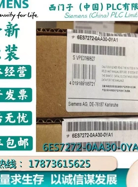 非实价议价议价6ES7272-1AF00-7AA0TD 200C文本显示器6ES7 272-1A
