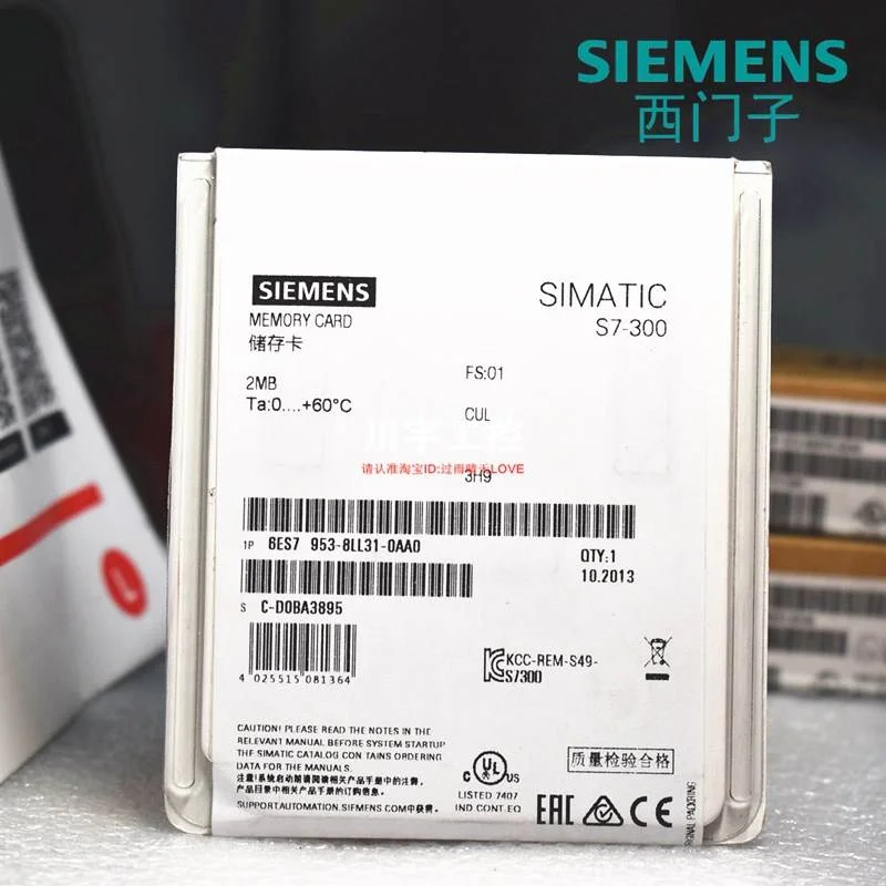 非实价议价议价6ES7953-8LL31-0AA0 MMC储存卡2MB 6ES7 953-8LL30