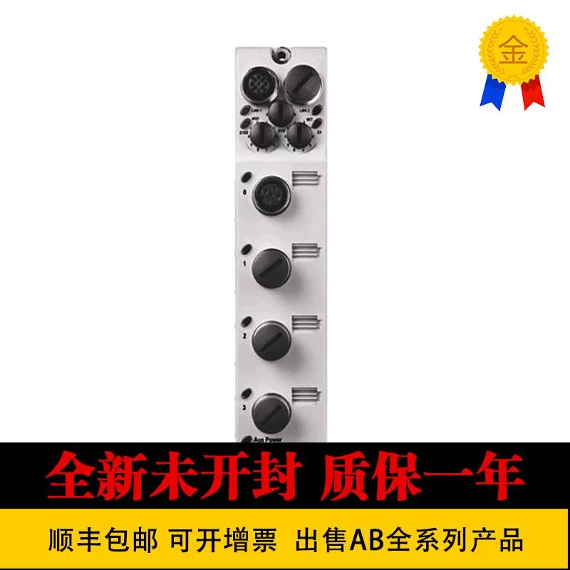 非实价议价议价1732DS-IB8XOBV4 1732E-12X4M12P5QCDR1732E-12X4M