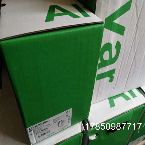 议价变频器ATV320U06N4C/U07N4C/U15N4C/U22N4C/U30N4C/U40N4C议