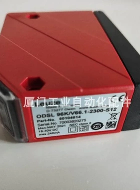 非实价议价议价/50122572 FT5.3/4P-M8增强型光电传感器全新原装