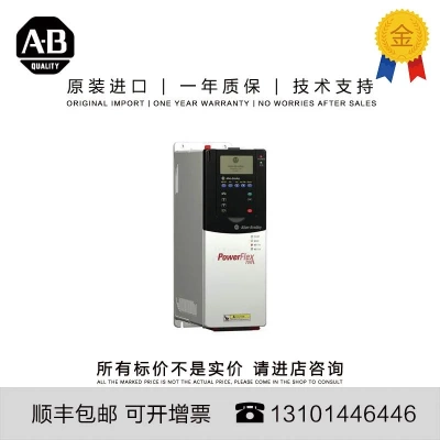 非实价议价议价Allen-Bradley 22B-B024N204 4.277 KG CN PowerFl