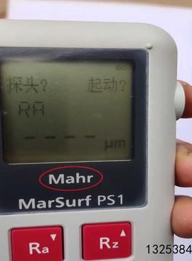 非实价议价议价[锦坤工控]议价Mahr 马尔 MarSurf PS1 粗糙度测量