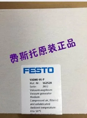 非实价议价议价 费斯托 电磁阀 170247 CPE18-M1H-5/3G-1/4 原装