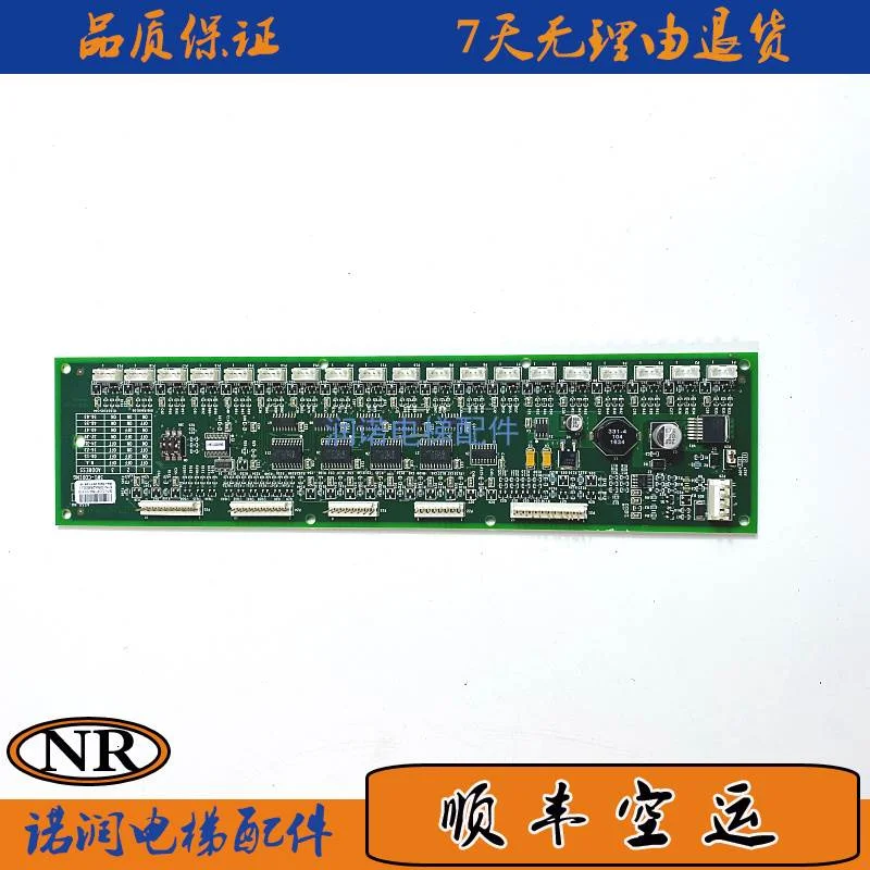 非实价议价议价奥的斯电梯配件正品原装RSEB通讯板DDA/DBA26800J1
