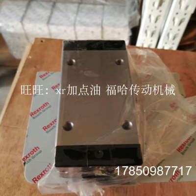 议价R162331420力士乐滑块导轨R162332420 R162332320拍前议价