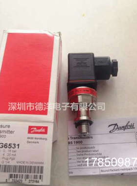 议价丹佛斯MBS1900 064G6531 064G6571压力感测器 正品保证议价