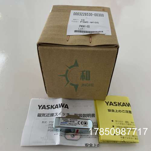 议价日本安川YASKAWA磁性开关PSMS-M105议价