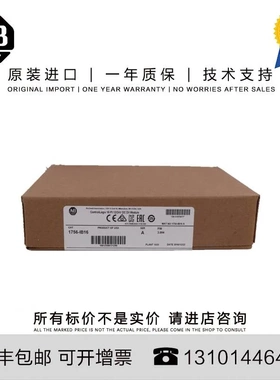 非实价议价议价1756-IB16 0.336 KG US ControlLogix 16 Pt 12/24