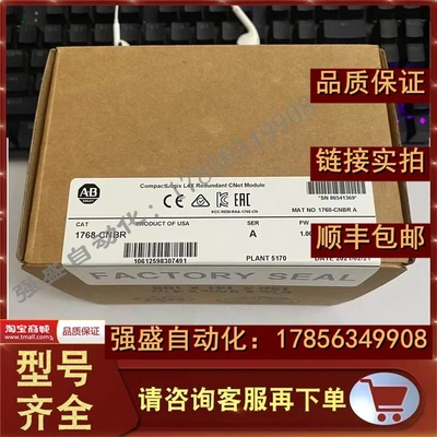 非实价议价议价AB 1768-CNBR 罗克韦尔 CompactLogix L4 ControlN