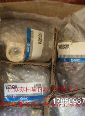 议价正品电磁阀 VXZ262LGXB  VXZ260KG  VXZ262KG 议价