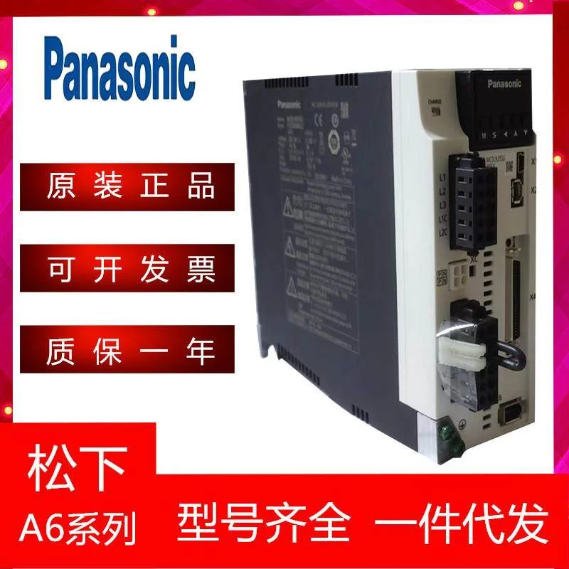 非实价议价议价拍前询价:伺服电机驱动器A6/0.1/0.4/0.75/1/1.5/2