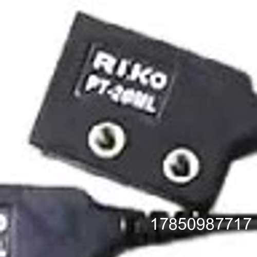 议价RIKO力科PT-20ML-20/10/PT-10/20ML议价