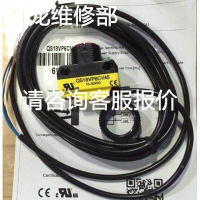 非实价议价议价非实价议价议价询价QS186EB QS18VP6RB QS18VN6RB